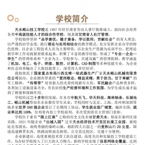 &#21315;&#20159;&#23448;&#32593;&#45;&#21315;&#20159;&#65288;&#20013;&#22269;&#65289;&#19968;&#31449;&#24335;&#26381;&#21153;&#23448;&#32593;